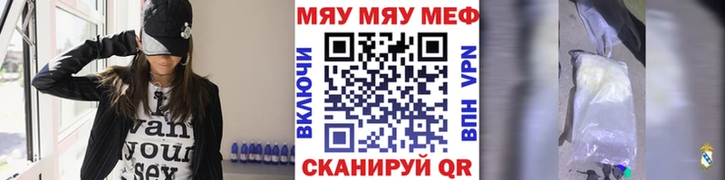 Alpha PVP Шагонар