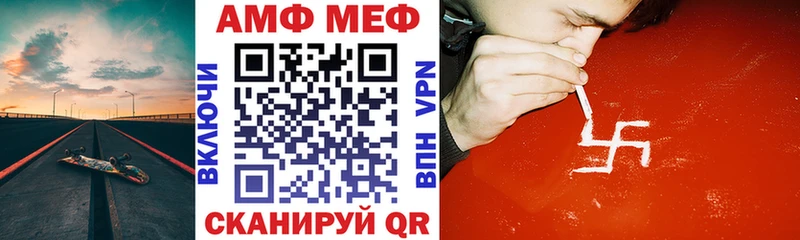 OMG зеркало  Шагонар  Амфетамин Premium 