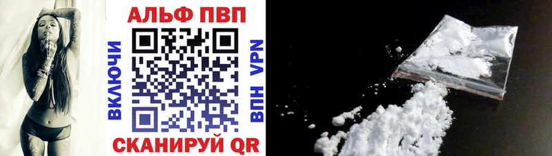 APVP VHQ  Шагонар 