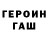 Дистиллят ТГК жижа evgen Evgenin