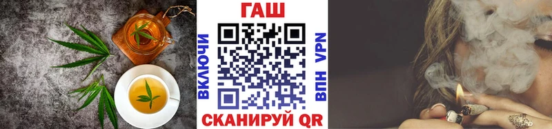 Печенье с ТГК конопля  Шагонар 