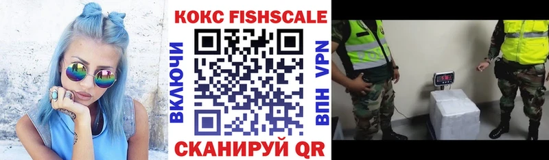 Cocaine Боливия купить сайты Шагонар
