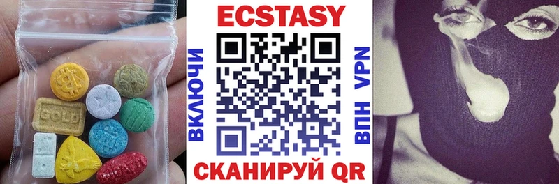ЭКСТАЗИ TESLA  Шагонар 