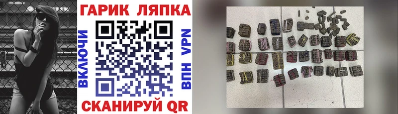Гашиш убойный  Шагонар 