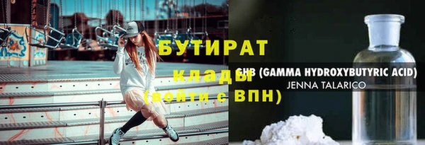 амфетамин Белоозёрский