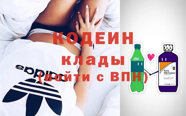 наркотики Балахна