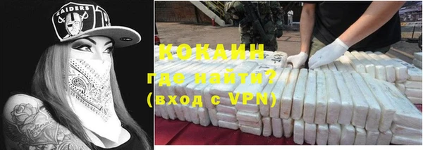 наркотики Балахна