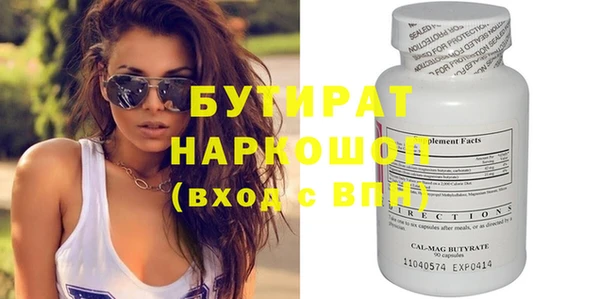 наркотики Беломорск