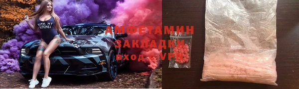 амфетамин Белоозёрский