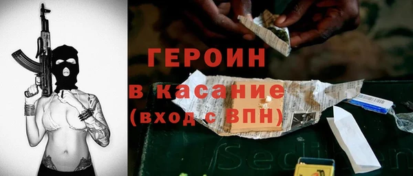 амфетамин Белоозёрский