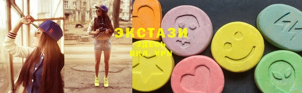 кристаллы Балабаново