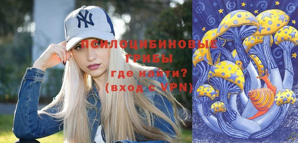 наркотики Балахна