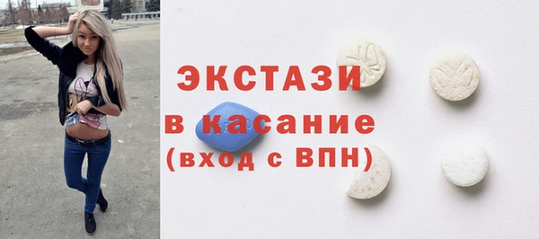наркотики Беломорск