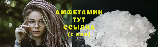 гидропоника Белокуриха