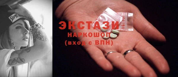 наркотики Балахна