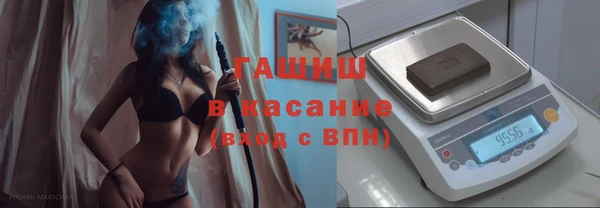 кристаллы Балабаново