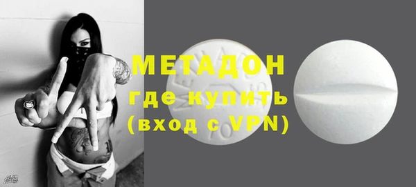 кристаллы Балабаново