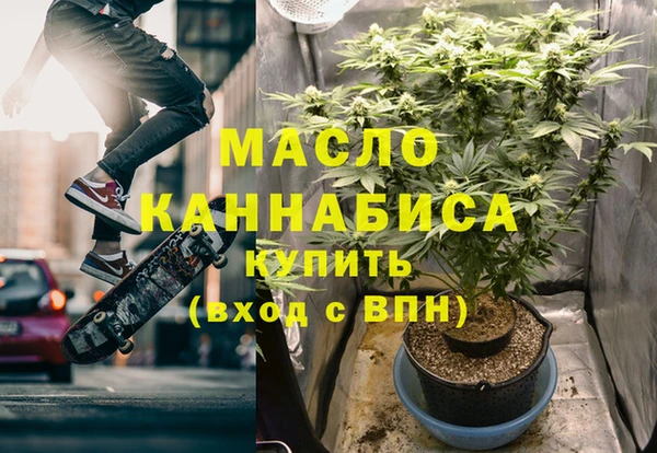кристаллы Балабаново