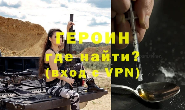 кристаллы Балабаново