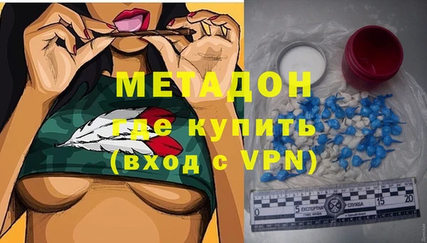 амфетамин Белоозёрский