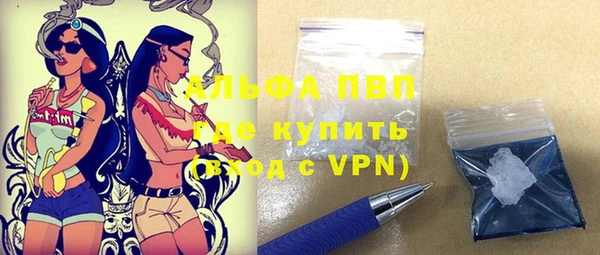 ALPHA-PVP Гусь-Хрустальный