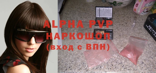 амфетамин Белоозёрский