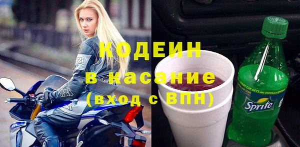 амфетамин Белоозёрский