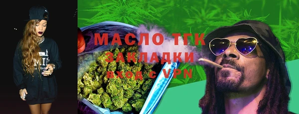 амфетамин Белоозёрский