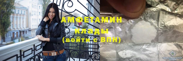 гидропоника Белокуриха