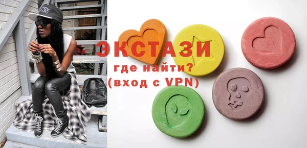 амфетамин Белоозёрский