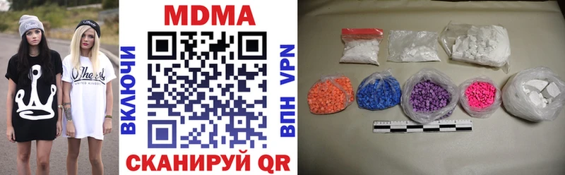 MDMA VHQ  Шагонар 