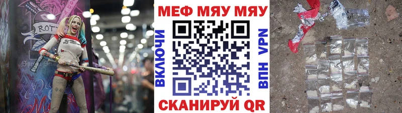 omg зеркало  Шагонар  Меф mephedrone  сколько стоит 