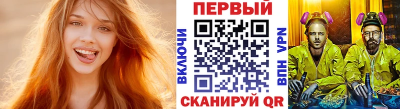Метамфетамин кристалл  Шагонар 