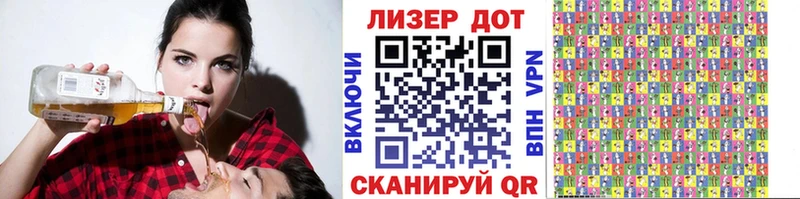 Наркотические марки 1,8мг  blacksprut сайт  Шагонар  хочу наркоту 